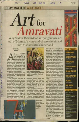 Riddhi Shah (Reporter), Art for Amravati, 2008, Newspaper Clipping