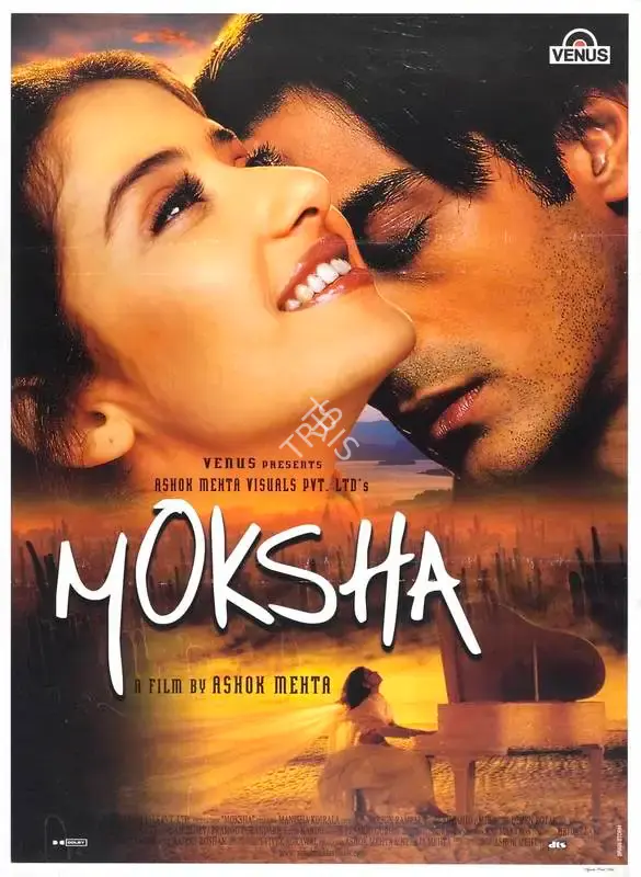 Ashok Mehta (Producer), Moksha, 2001, Full Sheet Poster