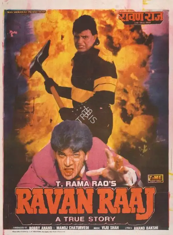 Bobby Anand (Producer), Ravan Raaj, 1995, Full Sheet Poster