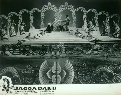 C.M. Trivedi (Producer), Jagga Daku, 1959, Lobby Card
