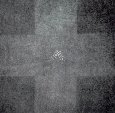 Ad Reinhardt (Artist), Abstract Painting, 1963, Painting