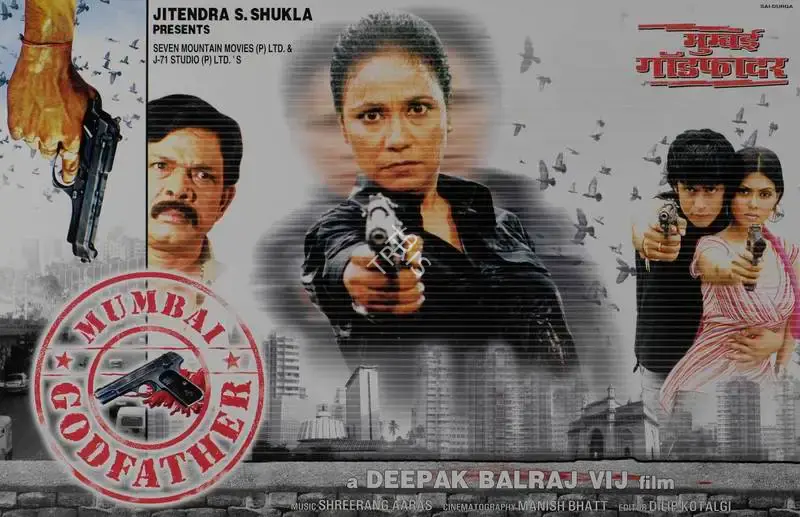Deepak Balraaj Vij (Director), Mumbai Godfather, 2005, Lobby Card