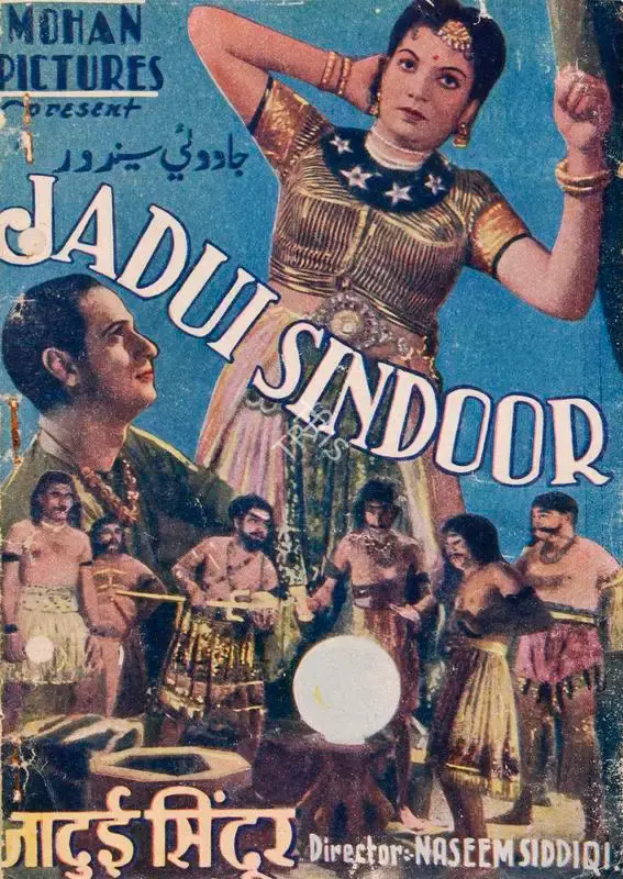 Ramniklal N. Shah (Producer), Jadui Sindoor, 1949, Song-Synopsis Booklet