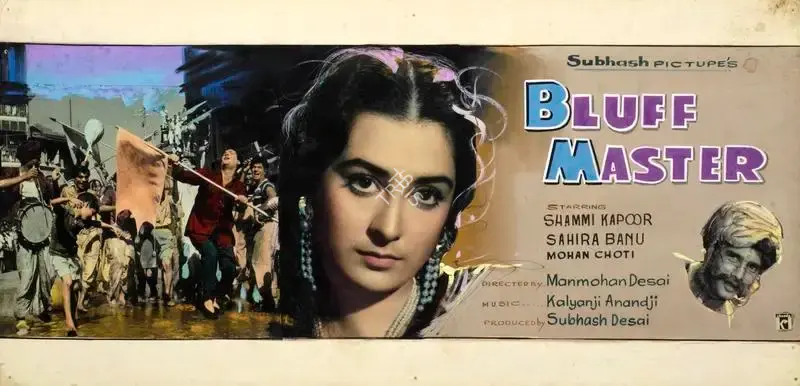Subhash Desai (Producer), Bluff Master, 1963, Showcard