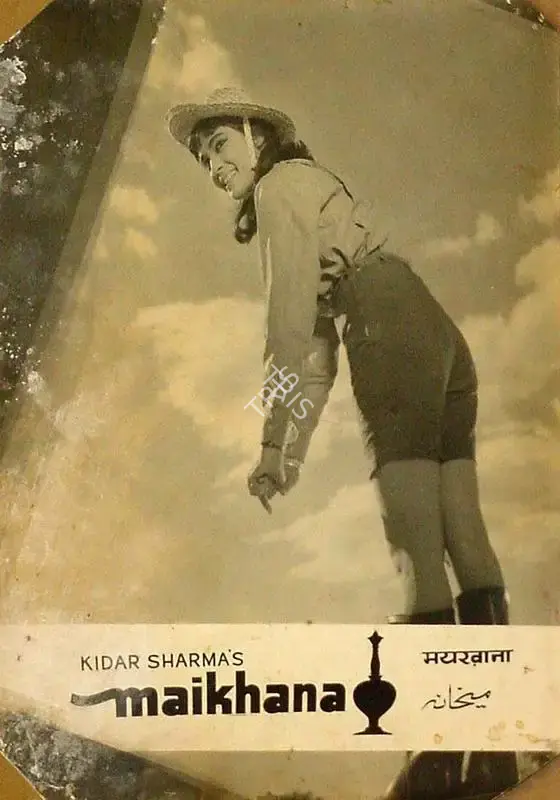 Kidar Sharma (Director), Maikhana, 1967, Lobby Card