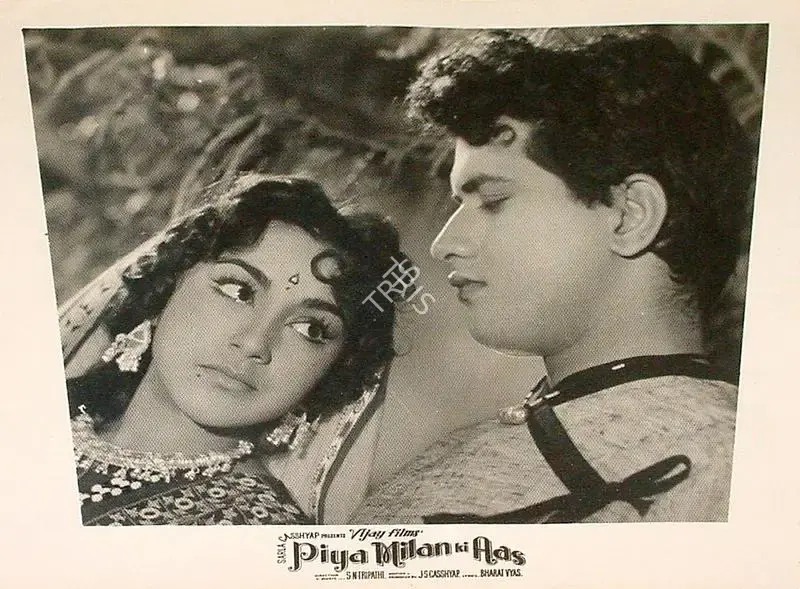 Russi Billimoria (Cinematographer), Piya Milan Ki Aas, 1961, Lobby Card