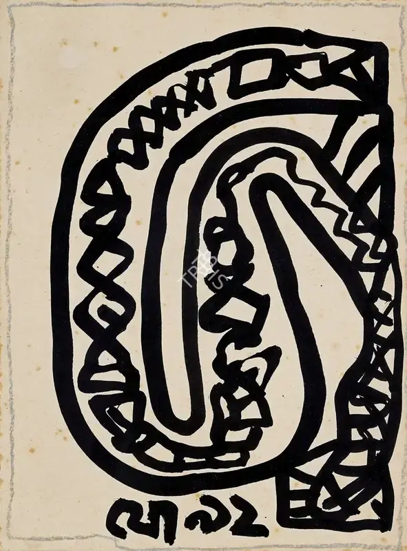 Jogen Chowdhury (Artist), Untitled, 1992, Drawing