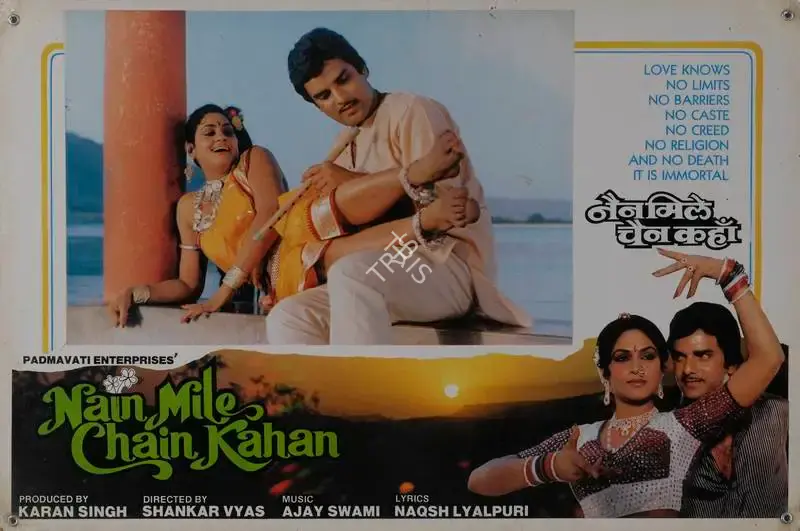 Karan Singh (Producer), Nain Mile Chain Kahan, 1985, Lobby Card