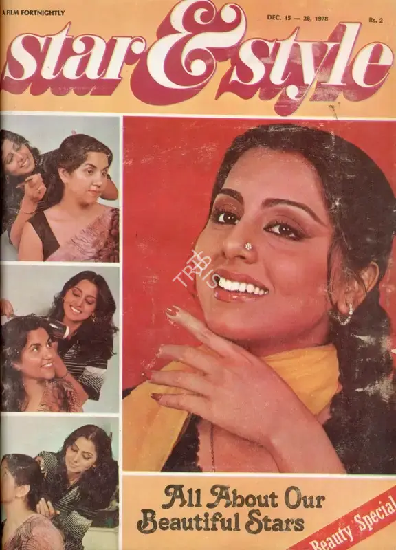 Gulshan Ewing (Editor), Star & Style, 1978, Magazine