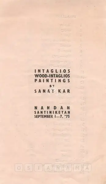 Sanat Kar (Artist), Sanat Kar, 1975, Solo Exhibition Catalogue