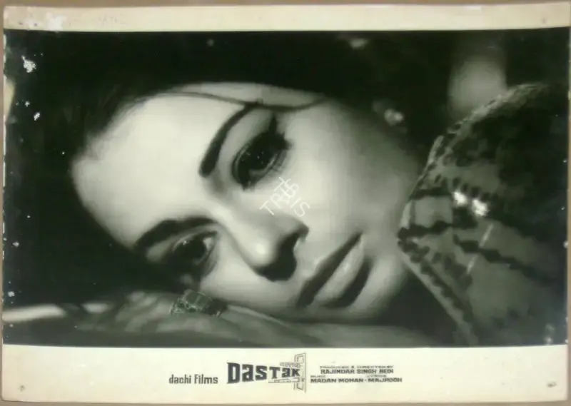 Kamal Bose (Cinematographer), Dastak, 1970, Lobby Card