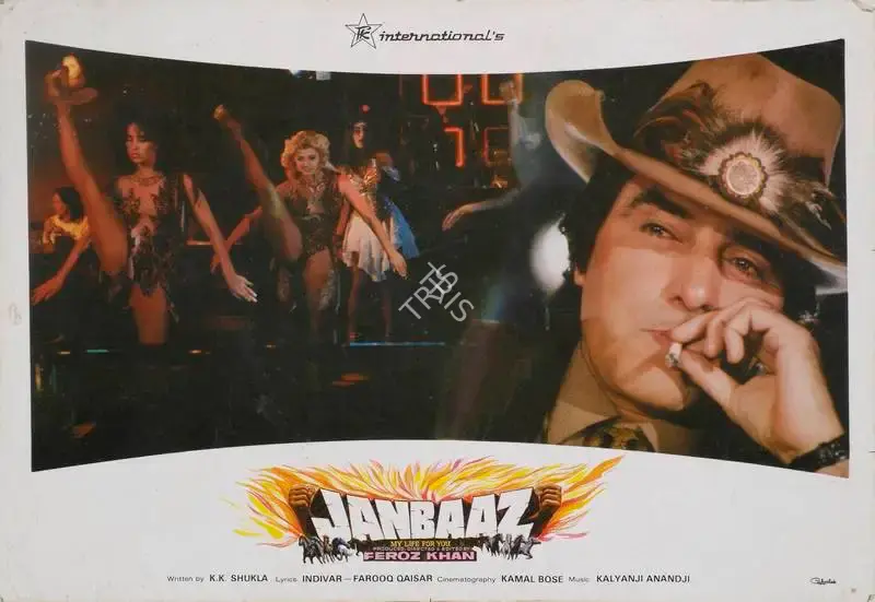 Kamal Bose (Cinematographer), Janbaaz, 1986, Lobby Card