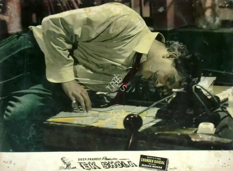 Deep Khosla (Producer), Ek Shola, 1958, Lobby Card