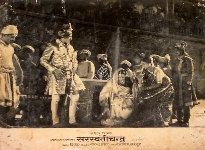 Vivek (Producer), Saraswati Chandra, 1968, Lobby Card