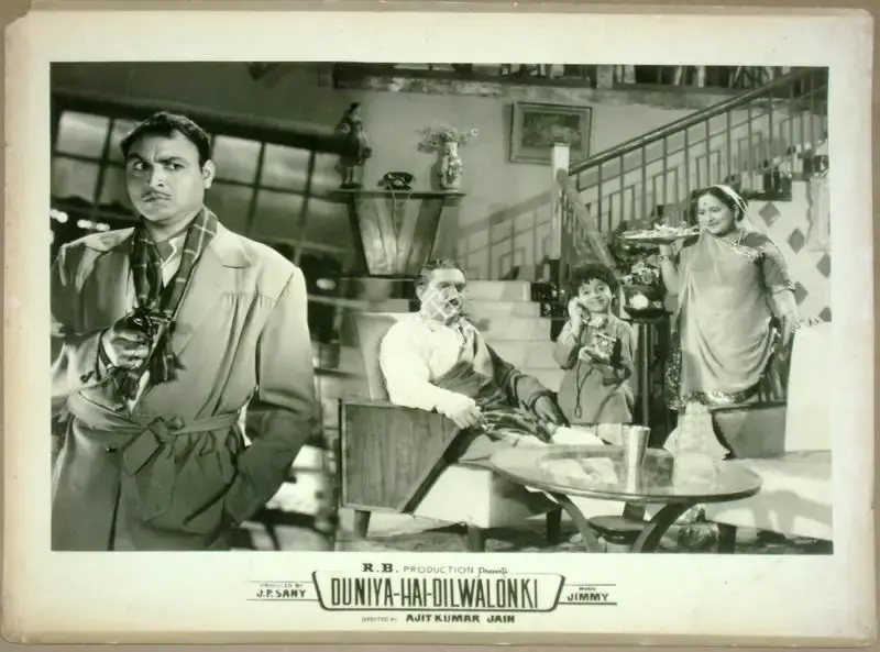 J.P. Sany (Producer), Duniya Hai Dilwalon Ki, 1966, Lobby Card