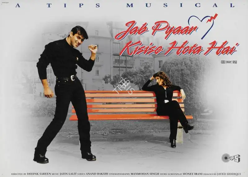 Kumar S. Taurani (Producer), Jab Pyaar Kisise Hota Hai, 1998, Lobby Card