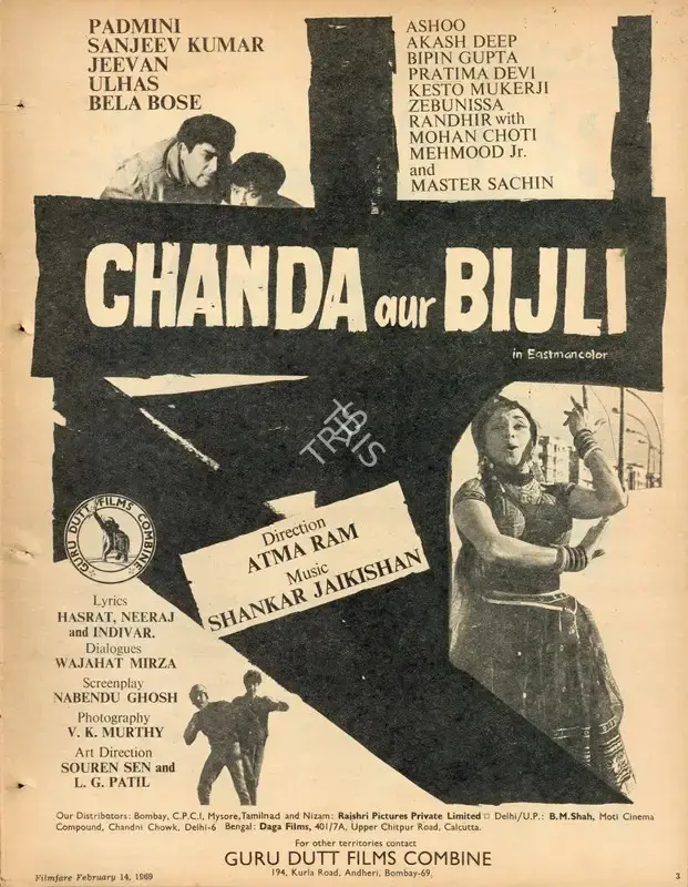 Atma Ram (Producer), Chanda Aur Bijli, 1969, Advertisement