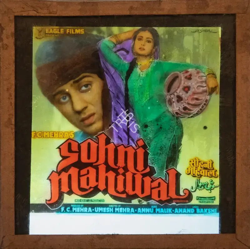 F.C. Mehra (Producer), Sohni Mahiwal, 1984, Glass Slide