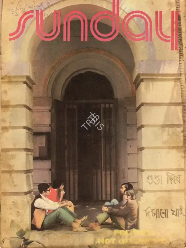 Aveek Sarkar (Editor), Sunday, 1975, Magazine