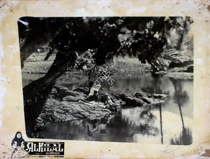 Ram Kumar (Director), Al Hilal, 1958, Lobby Card