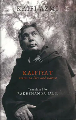 Kaifi Azmi (Author), Kaifiyat, 2019, Authored Book