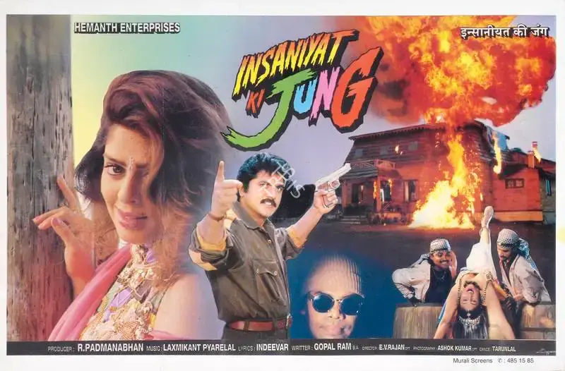 R. Padmanabhan (Producer), Insaniyat Ki Jung, Lobby Card