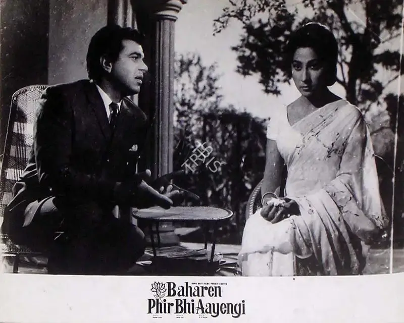 K.G. Prabhakar (Cinematographer), Baharen Phir Bhi Aayengi, 1966, Lobby Card