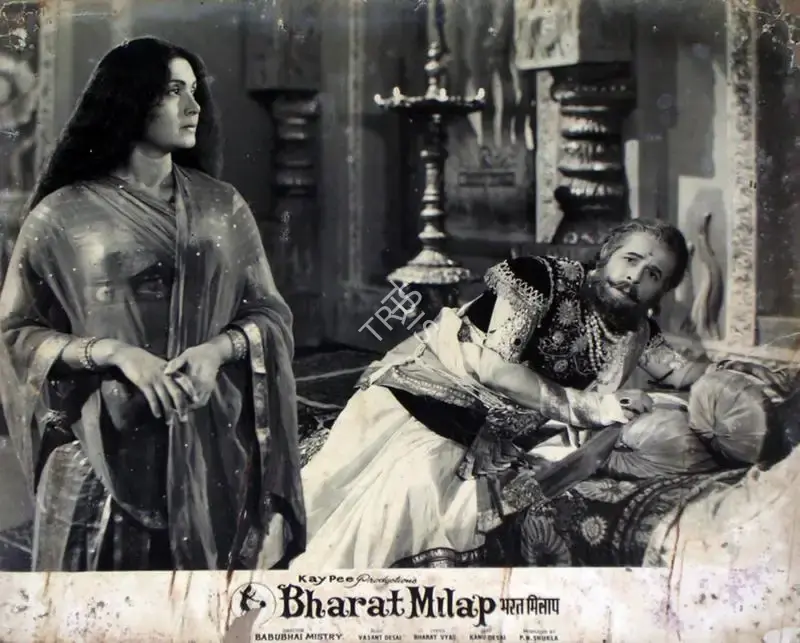 Babubhai Mistri (Director), Bharat Milap, 1965, Lobby Card