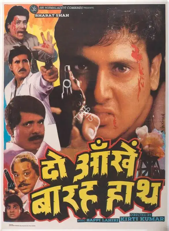 Shashee Prabhoo (Producer), Do Aankhen Barah Haath, 1997, Full Sheet Poster