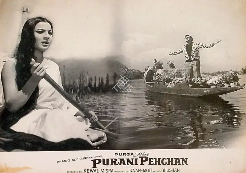 Kaan (Producer), Purani Pehchan, 1971, Lobby Card
