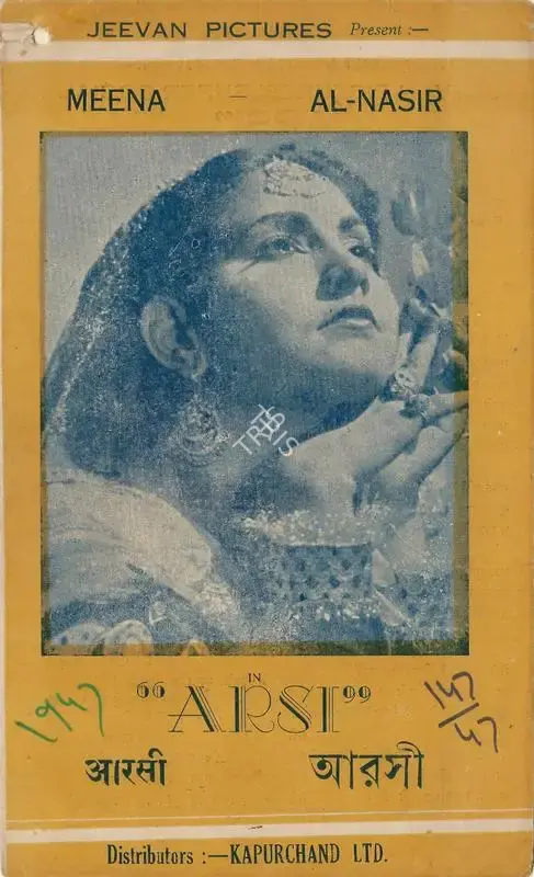 J.D. Chandna (Producer), Arsi, 1947, Cyclostyled Lyrics Leaflet