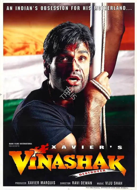Xavier Marquis (Producer), Vinashak, 1998, Full Sheet Poster