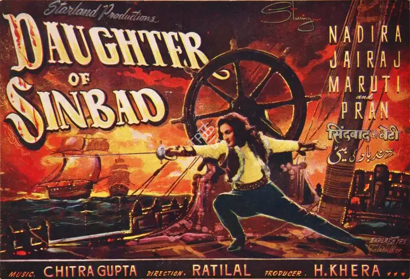 H. Khera (Producer), Sindbad Ki Beti, 1958, Song-Synopsis Booklet