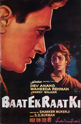 Baat Ek Raat Ki, Actor, 1962