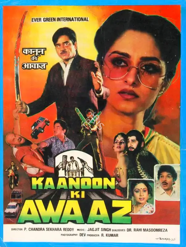 R. Kumar (Producer), Kaanoon Ki Awaaz, 1989, Song-Synopsis Booklet