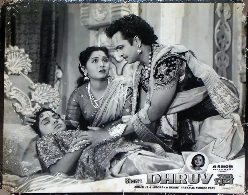 R.L. Arora (Producer), Bhakt Dhruv, 1957, Lobby Card