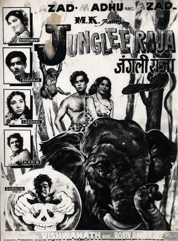 Vishwanath (Producer), Junglee Raja, 1963, Photographic Still