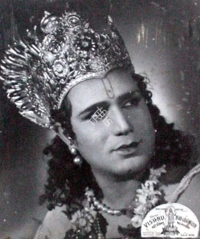 Mahipatray Shah (Producer), Shree Vishnu Bhagwan, 1951, Lobby Card