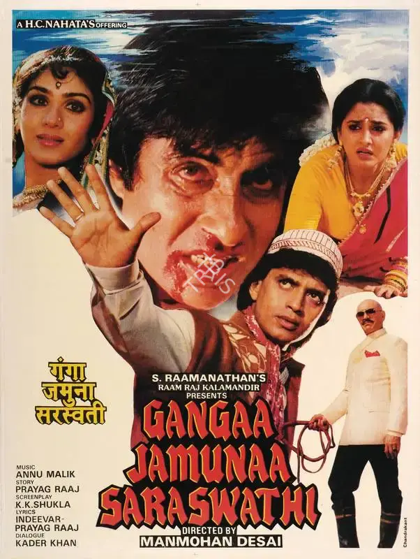 S. Ramanathan (Producer), Gangaa Jamunaa Saraswathi, 1988, Full Sheet Poster