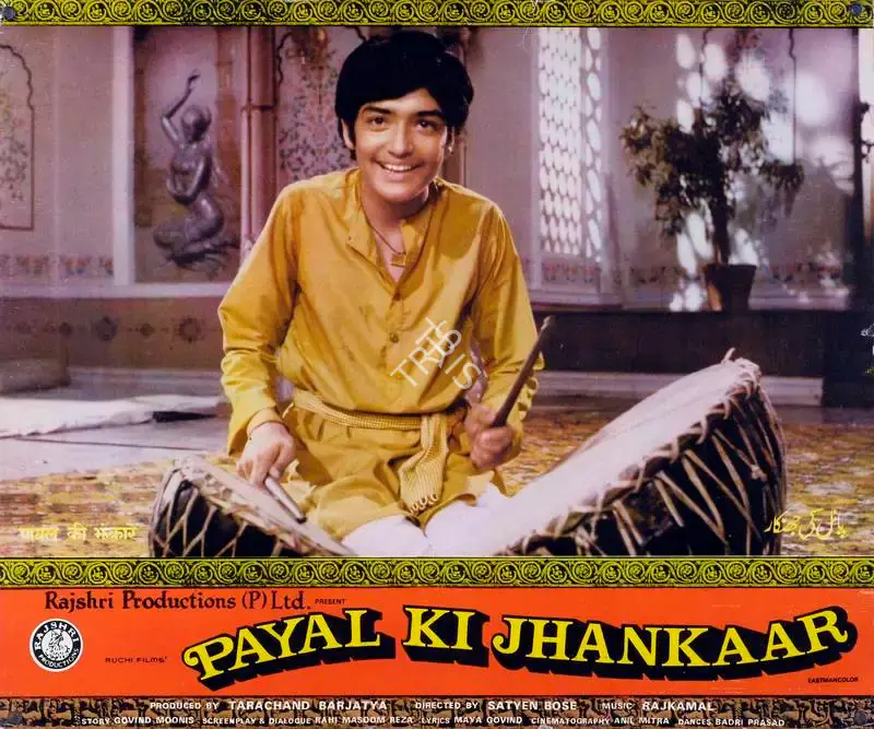 Tarachand Barjatya (Producer), Payal Ki Jhankar, 1980, Lobby Card
