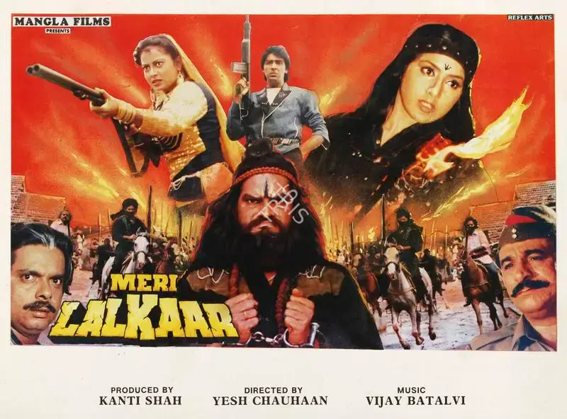 Kanti Shah (Producer), Meri Lalkaar, 1990, Song-Synopsis Booklet