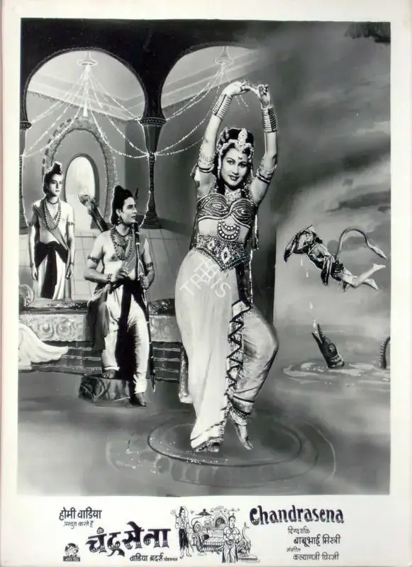 Homi Wadia (Producer), Chandrasena, 1959, Lobby Card