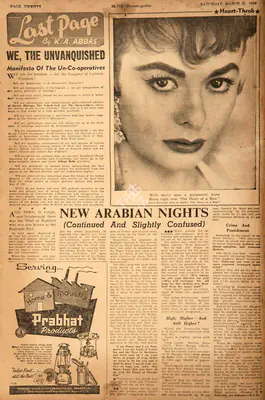 Khwaja Ahmad Abbas (Columnist), We, the Unvanquished, 1959, Essay