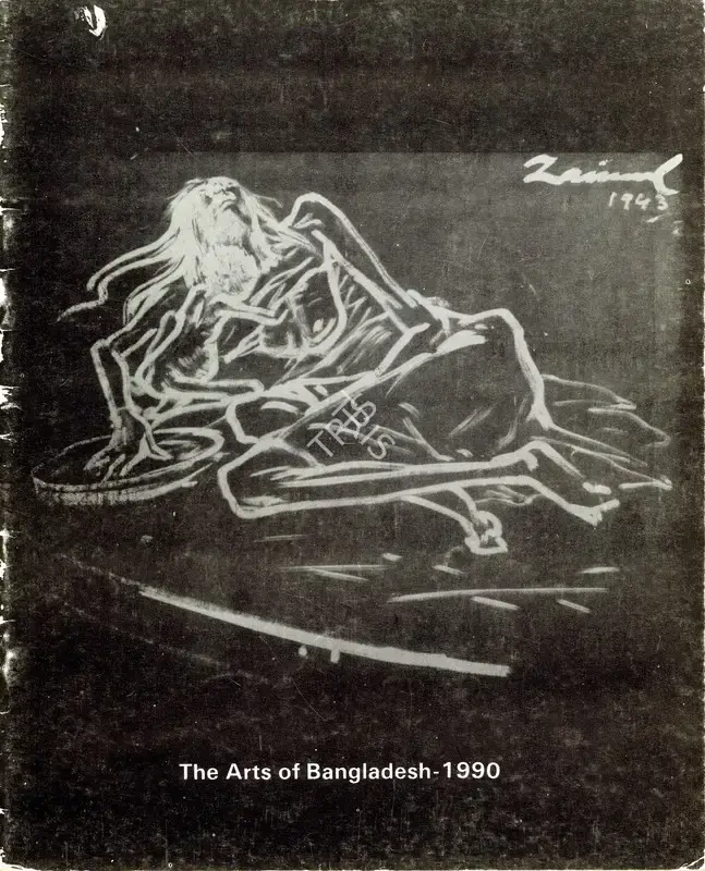 National Gallery of Modern Art (Organiser), The Arts of Bangladesh, 1990, Group Exhibition Catalogue