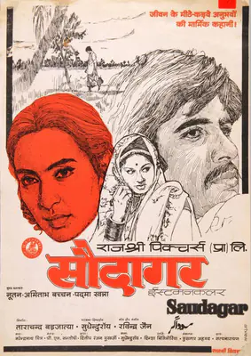 Tarachand Barjatya (Producer), Saudagar, 1973, Song-Synopsis Booklet