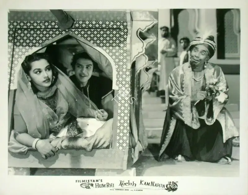 Raman B. Desai (Director), Hum Bhi Kuchh Kam Nahin, 1958, Lobby Card