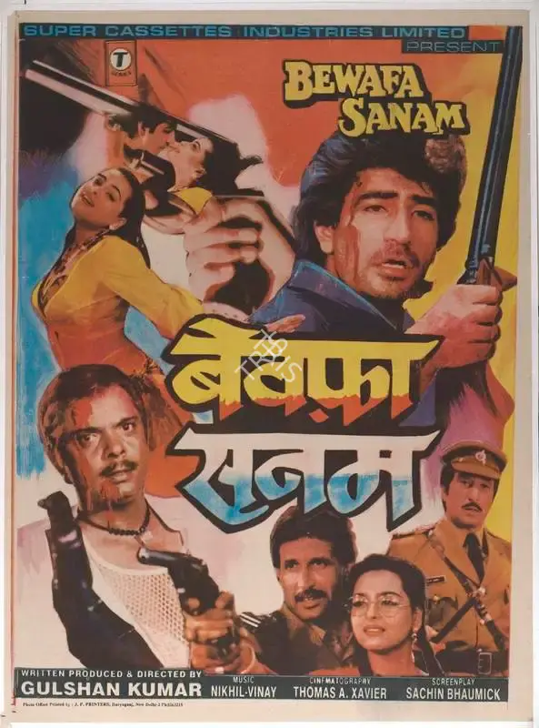 Gulshan Kumar (Producer), Bewafa Sanam, 1995, Full Sheet Poster