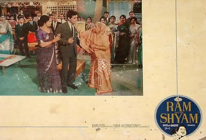 Marcus Bartley (Cinematographer), Ram Aur Shyam, 1967, Lobby Card