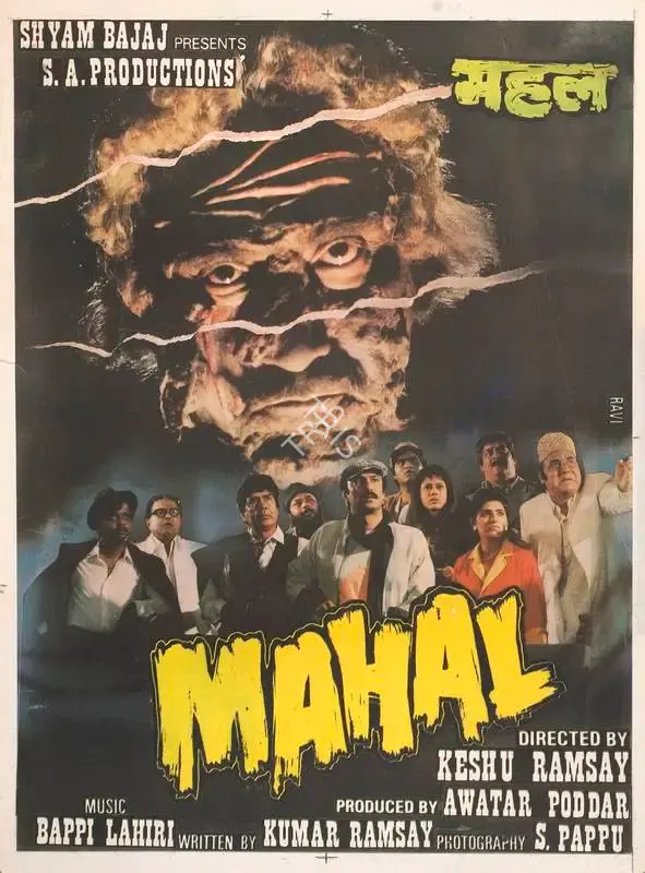 Awatar Poddar (Producer), Mahal, 1989, Full Sheet Poster