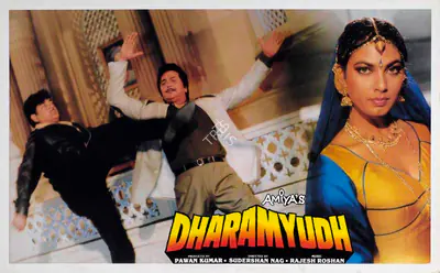 Pawan Kumar (Producer), Dharamyudh, 1988, Lobby Card